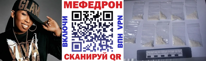 Где можно купить наркотики Воскресенск МАРИХУАНА КОКАИН ГАШИШ A-PVP Амфетамин Мефедрон