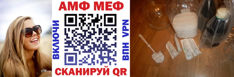 АМФЕТАМИН 97% Воскресенск