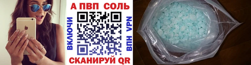 наркошоп  Воскресенск  Альфа ПВП СК КРИС 