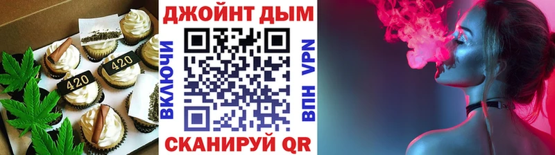 Еда ТГК конопля  наркотики  Воскресенск 