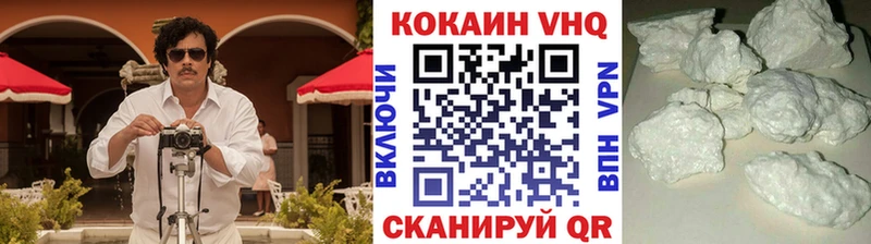 COCAIN Боливия  закладки  Воскресенск 