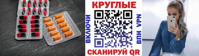 ЭКСТАЗИ 99%  цены   Воскресенск 