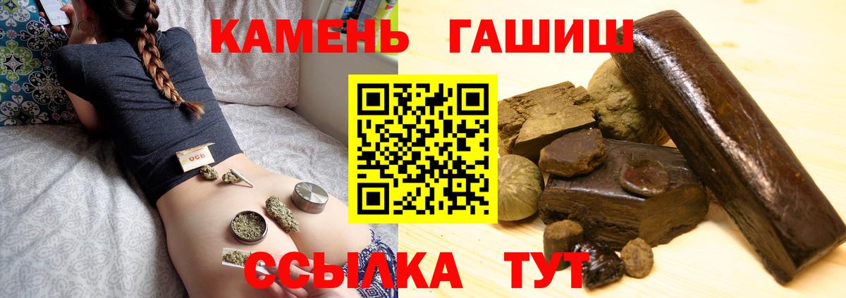 Гашиш ice o lator  Гашиш  Воскресенск  Гашиш VHQ  Вход с VPN 