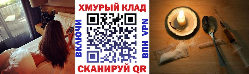 ГЕРОИН белый  Воскресенск 
