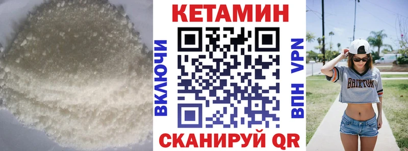 купить наркотик  Воскресенск  КЕТАМИН VHQ 
