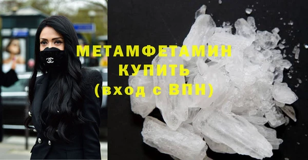 скорость mdpv Волосово