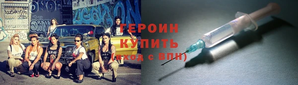 гашишное масло Волоколамск
