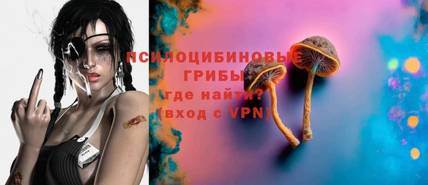 гашишное масло Волоколамск