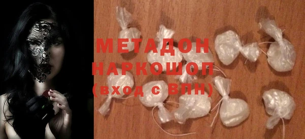 скорость mdpv Волосово