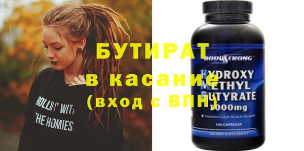 скорость mdpv Волосово