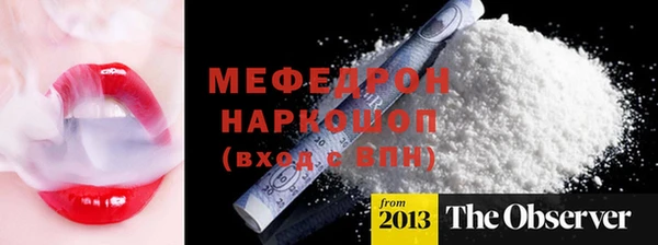 кокс Володарск