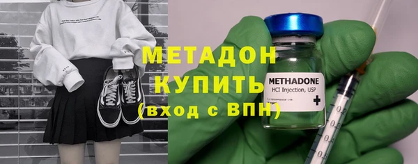 гашишное масло Волоколамск