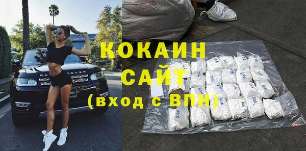 ПСИЛОЦИБИНОВЫЕ ГРИБЫ Усолье-Сибирское