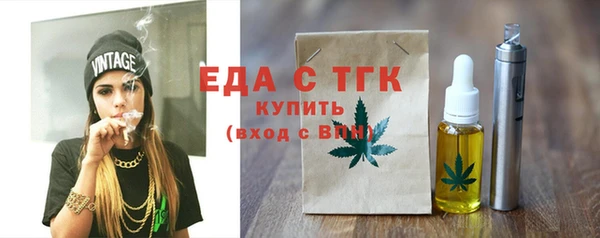 гашишное масло Волоколамск