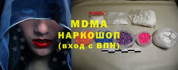 гашишное масло Волоколамск