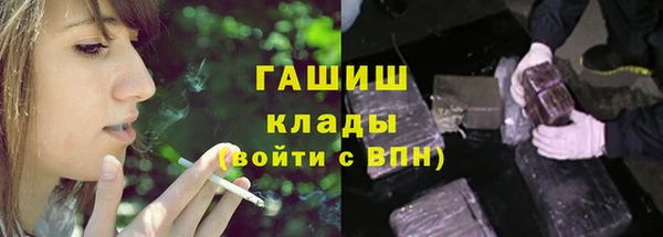 гашишное масло Волоколамск