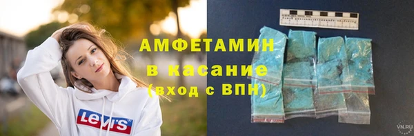 гашишное масло Волоколамск
