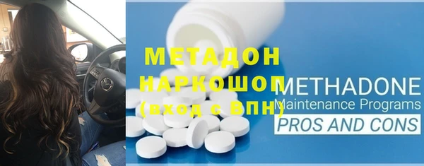 скорость mdpv Волосово
