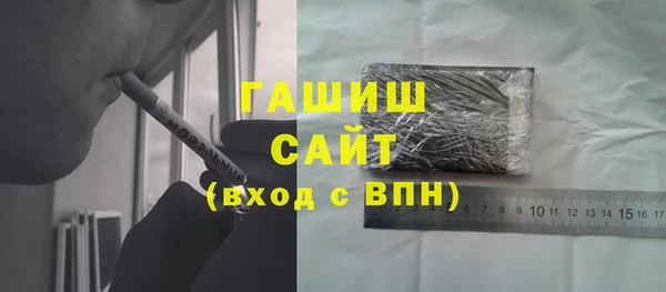 гашишное масло Волоколамск