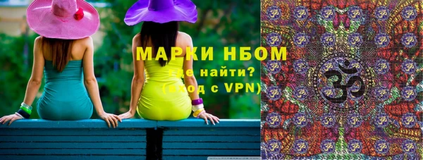 гашишное масло Волоколамск