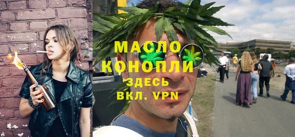гашишное масло Волоколамск
