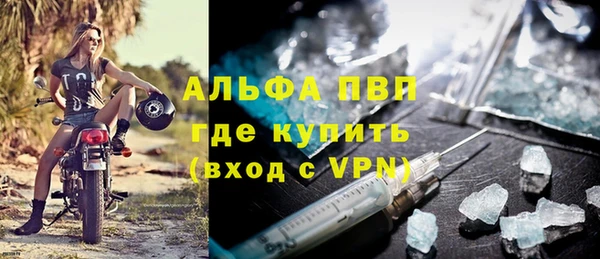 скорость mdpv Волосово