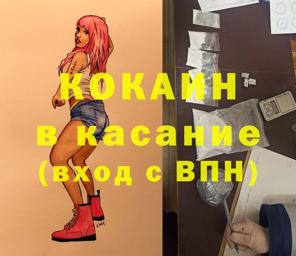 кокс Володарск