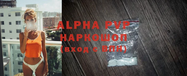 скорость mdpv Волосово