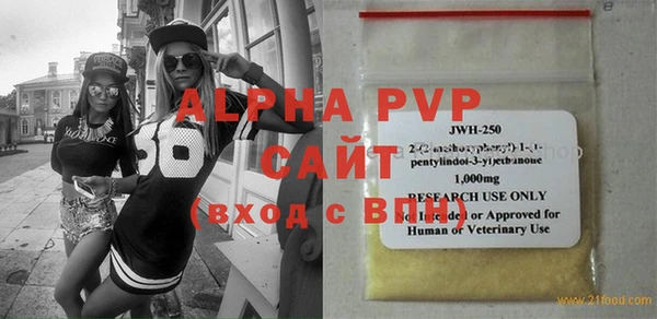 скорость mdpv Волосово