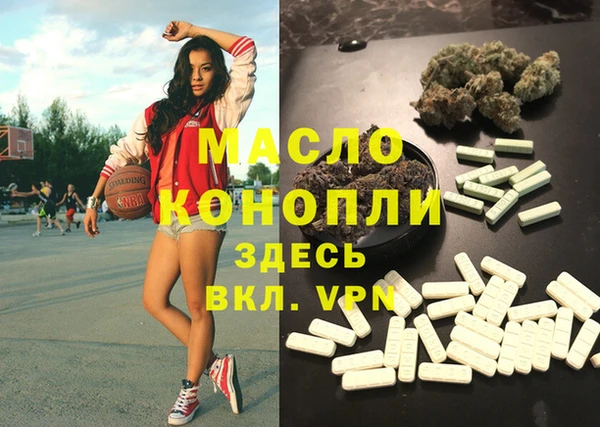 скорость mdpv Волосово