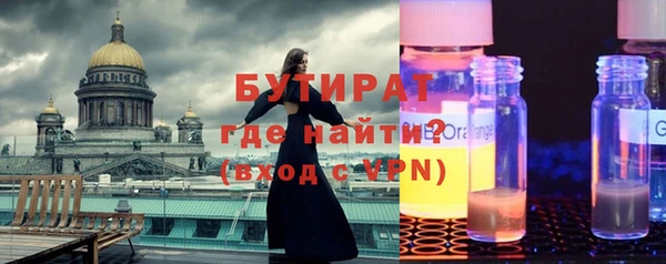гашишное масло Волоколамск