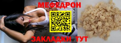 а пвп мука Беслан