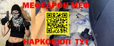 альфа пвп VHQ Берёзовский