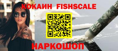 альфа пвп VHQ Берёзовский