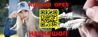 а пвп мука Беслан