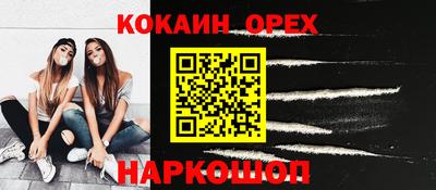а пвп мука Беслан