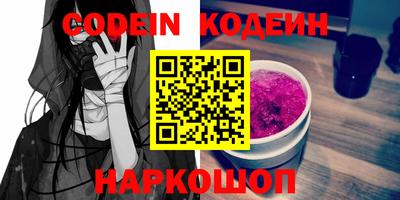 альфа пвп VHQ Берёзовский
