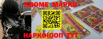 альфа пвп VHQ Берёзовский
