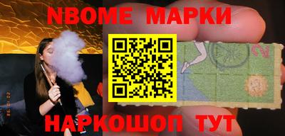 альфа пвп VHQ Берёзовский