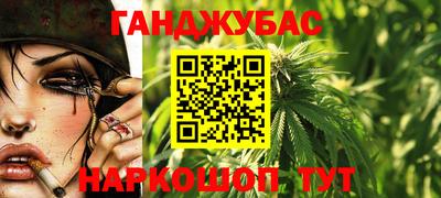а пвп мука Беслан