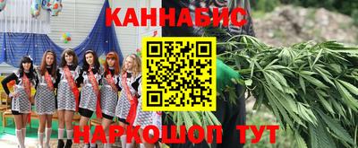 амфетамин Бийск