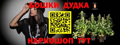 амфетамин Бийск