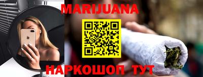 амфетамин Бийск