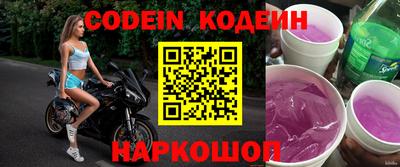 альфа пвп VHQ Берёзовский