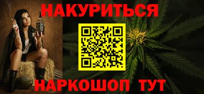 амфетамин Бийск