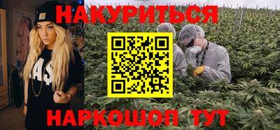 амфетамин Бийск