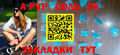 амфетамин Бийск