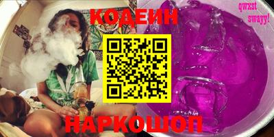 амфетамин Бийск
