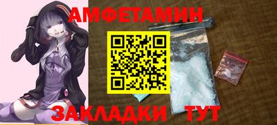 а пвп мука Беслан