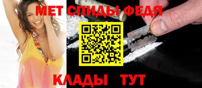 альфа пвп VHQ Берёзовский